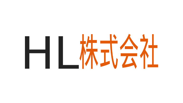 HL株式会社