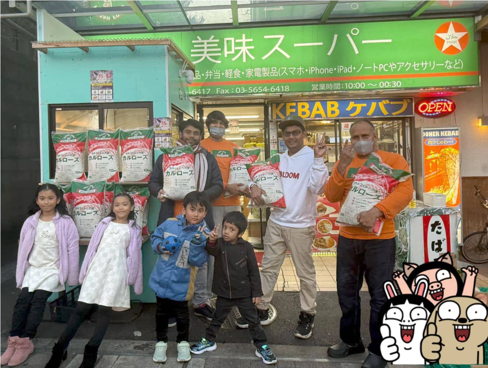 Nippon Shoji Launches New Halal Food Retail Flagship: Bimi Super Opens to Public